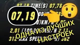 ЧИТ ДРАГ НАСТРОЙКА В КАР ПАРКИНГ