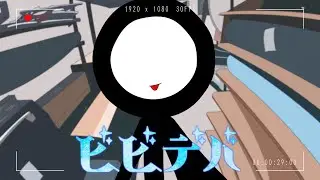 ビビデバ / 293Project【歌ってみた】