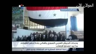 بيان صادر عن أهالي قرية حضر ردا على محاولة جنبلاط تسليم القرية لجبهة النصرة