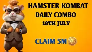 HAMSTER KOMBAT DAILY COMBO 18TH JULY|HAMSTER KOMBAT UPDATE||HAMSTER KOMBAT TODAY'S COMBO|
