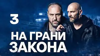 SUPER FILM! ON THE EDGE OF THE LAW | WHEN THE ENEMY HIT THEM, THEY FORGET THE RULES |