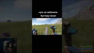 КАТЯ чуть не забанила канал Бустеру
