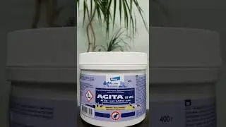Агита средства от мух