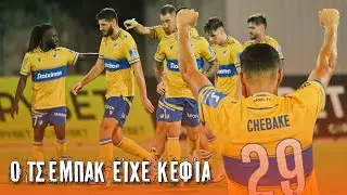 Ε.Ν. Παραλιμνίου 0-4 ΑΠΟΕΛ - ΣΤΙΓΜΙΟΤΥΠΑ