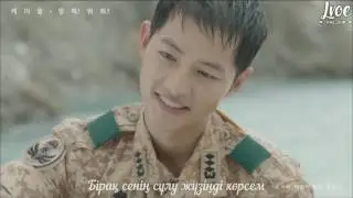 K.will - Talk Love [kaz_sub] (Бітімгерлер OST)