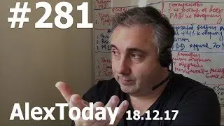 Спекуляции на биржах. Го*номед. Биткоин. 
