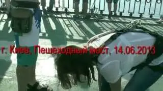 Прыжки с моста