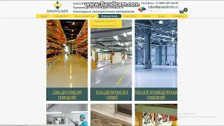 Производство полиуретановых и эпоксидных лакокрасочных материалов