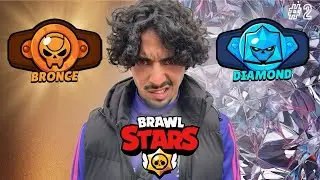 ¡NERF A EDGAR! ⭐️ RETO JUGANDO EN COMPETITIVO [Hasta Que Pierda] #2