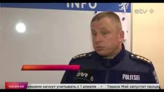 Сюжет про действия полиции на ERR