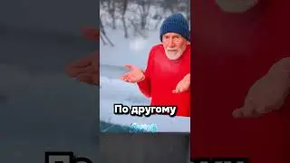 Есть тут люди с Камчатки?