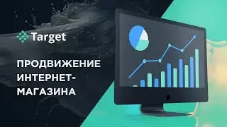 OrderTarget - кейс по продвижению магазина масел и красок (контекстная реклама)