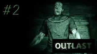 Моë 2-е прохождение игры OUTLAST #1