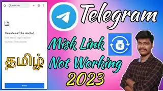 mdisk.me not working tamil | mdisk.me link not opening | mdisk link not working tamil 