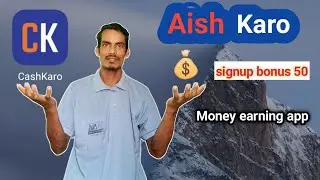 cashkaro app se paise kaise kamaye 2022 | cashkaro referral code | affiliate marketing cashkaro apps