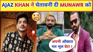 Ajaz khan vs Munawar faruqui New Lafda 😱Ajaz khan warning Munawar Roast Garibi |Controversy News