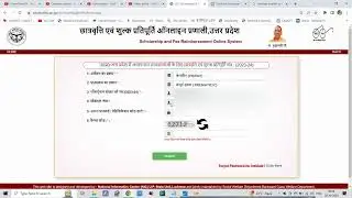 Scholarship Form| Up Scholarship 2023-2024| NPCI API Response solution