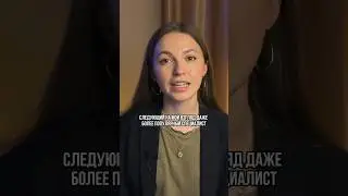 Популярная профессия на фрилансе с быстрым доходом #фриланс #деньгивинтернете #заработок