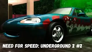 ВОТ ЭТО ЛАЙБА! (Прохождение Need for Speed: Underground 2 #2)