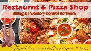 Restaurant Software Recipe Control System Pizza Shop Inventory management System