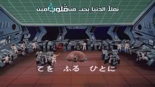 نسور الفضاء البداية | أغاني كرتون | HD