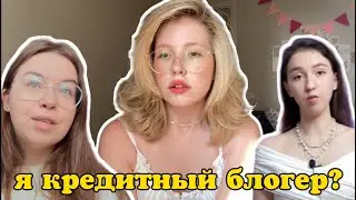запускаю курс по закрытию долгов