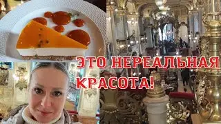 НЕОЖИДАННО ПРИЯТНО УДИВЛЕНЫ. ЭТОТ ГОРОД СТОИТ ПОСЕТИТЬ. БУДАПЕШТ И ЕГО ПРЕЛЕСТИ. КУЛИНАРНЫЙ ШОК😋😋😋