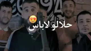 Didin canon16 selfie noir lyric كلمات