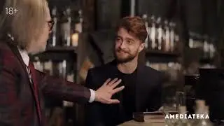 Гарри Поттер 20 лет спустя  Возвращение в Хогвартс - online video