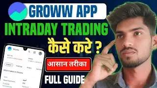 Live Intraday Trading In Groww App! Groww Intraday Trading! Best Trading App