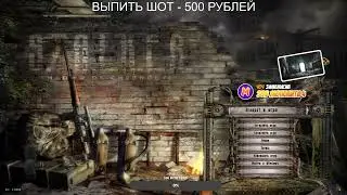 Зов монолита / Стрим от 16.03.2024