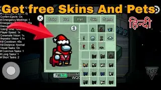 HOW TO GET FREE SKINS AND PETS IN AMONG US | HOW TO GET FREE PET IN AMONG US | AMONG US SKIN & PETS