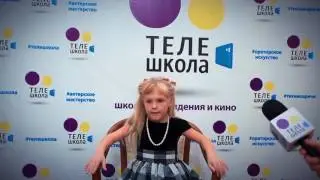 Конкурсный опрос участников 