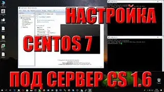 Настройка Centos 7 под CS 1.6