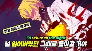 💫Return to...💫 The Most Romantic Villain Deaths