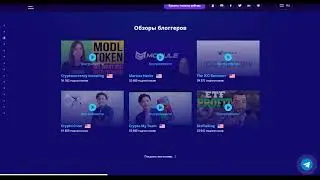 Module обзор идеи проекта