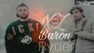 Baron and Ryder - Қабристон ( mp3)