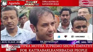 TIPRA MOTHA IN SAVIOUR'S ROLE FOR KAITRABARI, RANORBAZAR PEOPLE #agtlive24x7