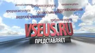 Классная заставка для видео.