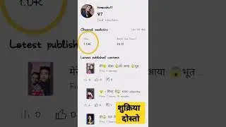 🎁 Dream😴💭Surprise🎁 1111k 😯views 🤫ऐसे लाओ 😯🥵 #shorts