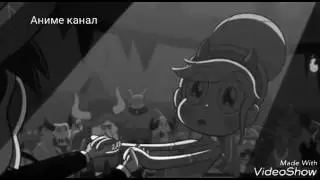 Клип стар и Марко ты прости меня ( на конкурс ANIME ночная волчица Я )