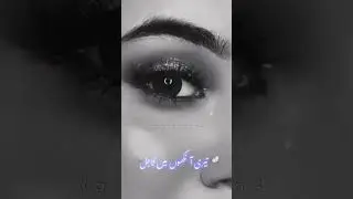 tere mathe pay bindiya teri aankhon mein kajal. kahani suno 2.0.new status ❤️