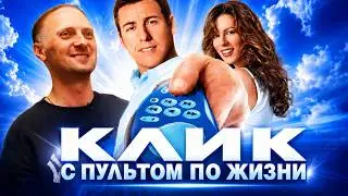 ЗУБАРЕВ СМОТРИТ 