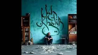 Jah Khalib - Семь Дней