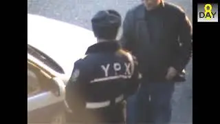 Rüşvət alan DYP-ləri.