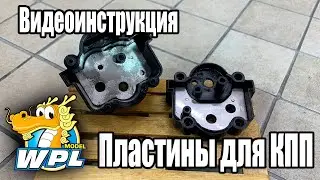 #WPL