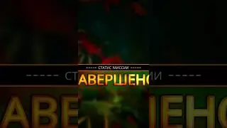 Модифицированная маска /  Deep Rock Galactic  #Shorts