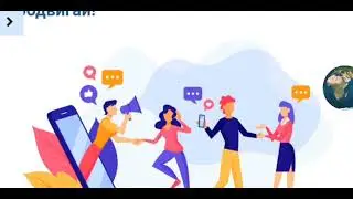 Заработок в интернете на новом неизвестном мне сайте.