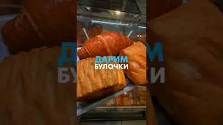 Совершенно НЕ секретно 🤫