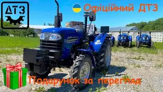 Мінітрактор ДТЗ 5244 НРХ | Ексклюзивні секрети від Мотостор Хмельницький | Гарантія 3 роки + Сервіс